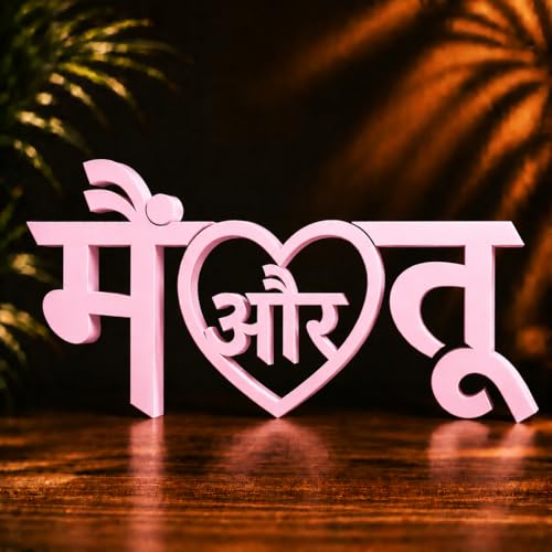 Image of Mad Masters Main Aur Tu Home Decor Showpiece | Table & Wall Decoration Item for Living Room, Romantic Gift for Man & Woman | Blush Pink (15.7 x 7.2 x 2.5 cm)