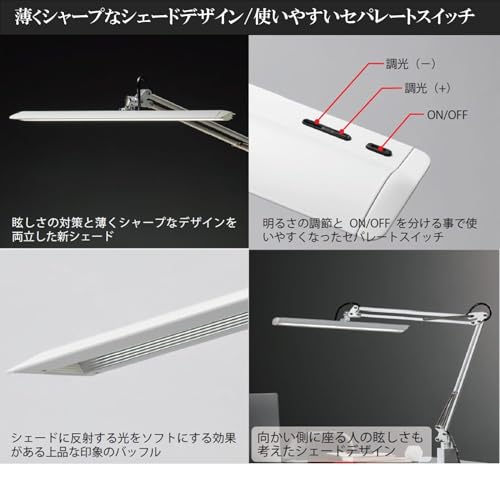 デスクライト LED 高演色Ra94 肌色きれい 明るさ2210Lxホワイト クランプ Z-10GW [並行輸入品] [2]