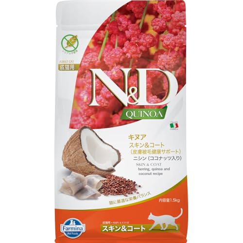 Farmina N&D Quinoa Skin & Coat Herring Quinoa Coconut and Turmeric Recipe Adult Dry Cat Food 3.3lb