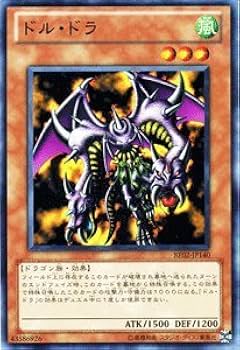 Amazon.co.jp: 遊戯王カード 【ドル・ドラ】 BE02-JP140-N Amazon.co.jp: 遊戯王カード 【ドル・ドラ】 BE02-JP140-N