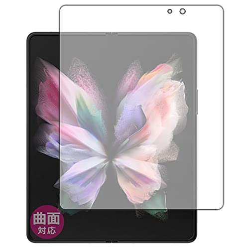 PDAH[ Galaxy Z Fold3 5G Flexible Shield[] ی tB [Cʗp] ȖʑΉ {