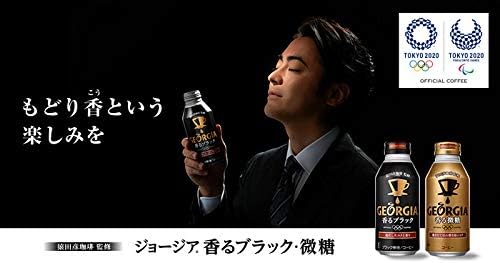 Amazon コカ コーラ ジョージア ヨーロピアン 香るブラック ボトルコーヒー 290ml缶 24本 ジョージア コーヒー飲料 通販 Amazon コカ コーラ ジョージア ヨーロピアン 香るブラック ボトルコーヒー 290ml缶 24本 ジョージア コーヒー飲料 通販