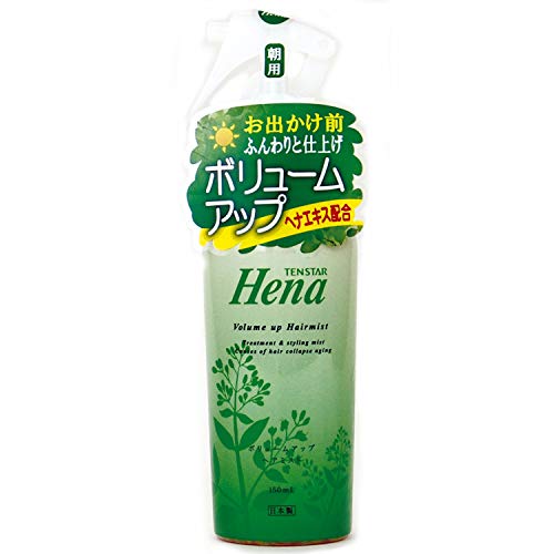 最安値 三宝 テンスター ボリュームアップミスト150ml 洗い流さないヘアトリートメント 1個の価格比較