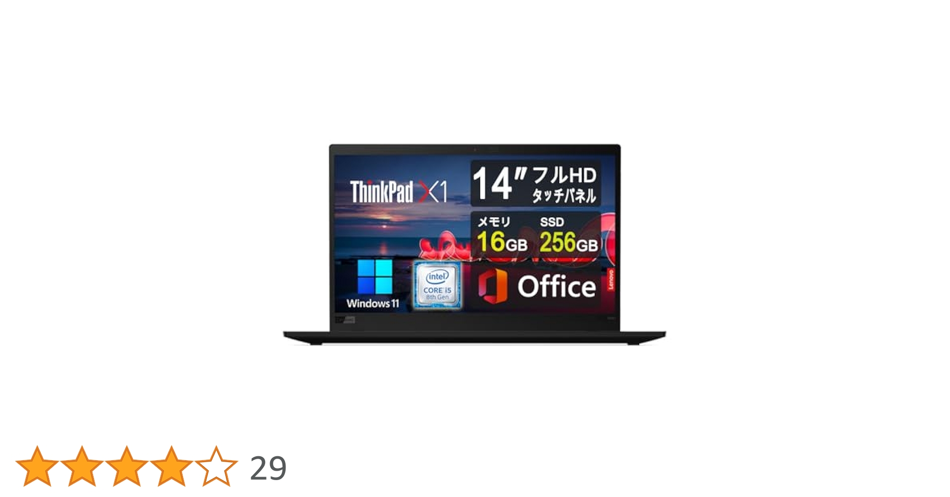 美品 X1 Carbon i5 8GB SSD 256GB FHD オフィス24 Amazon.co.jp: 【整備済み品】 レノボ ノートパソコン ThinkPad