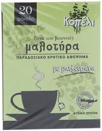 Malotira, Traditional Cretan Mountain Tea with Marjoram, Natural Product, 20 tea bags