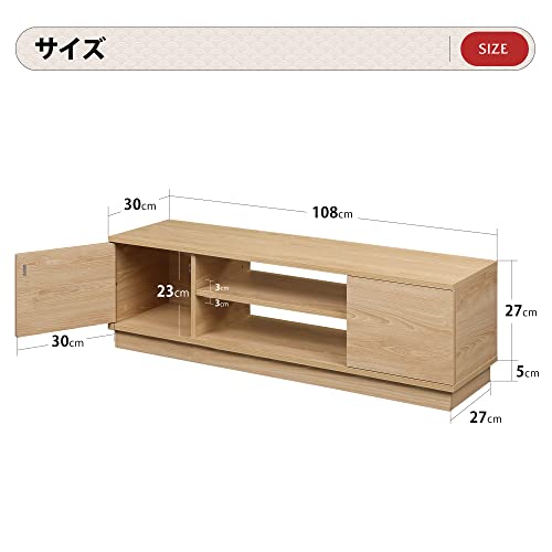 undefined WLIVE テレビ台 ローボード テレビボード 収納 ロータイプ 幅110 高さ33cm tv台 tvボード 43インチ対応 24-47型対応 扉付き 大容量収納スペース ナチュラル の商品画像 6