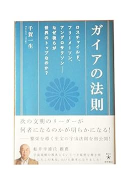 Tankobon Softcover ?????? ????????????????????????????????????????? (????) [Japanese] Book
