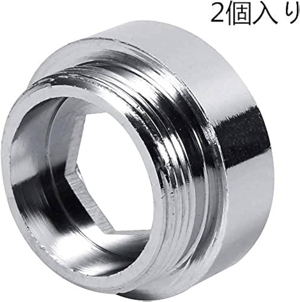 蛇口アダプタ　蛇口エアレーターアダプター　２個入り Amazon.co.jp: 2個入り 蛇口アダプター エアレーターアダプター