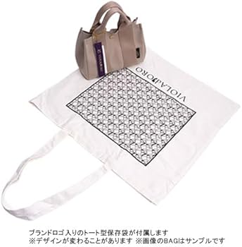 ヴィオラドーロ MIRO 2wayラフィアトートバッグ ヴィオラドーロ MIRO 2wayラフィアトートバッグ 楽天市場】VIOLA