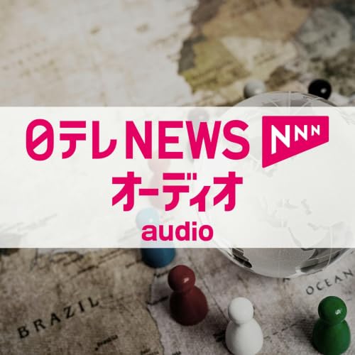 6/15 (月) 朝昼晩の最新ニュース【G7サミット開幕前に仏エビアンで厳戒態勢　など】
