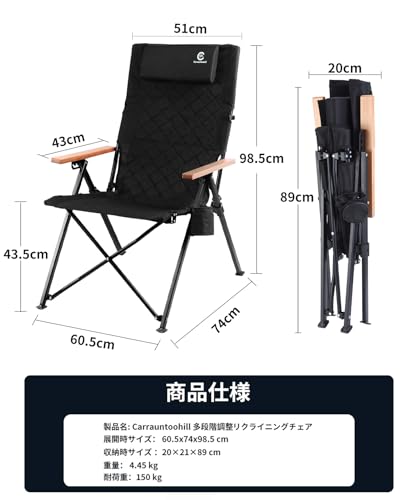 Carrauntoohill アウトドアキャンプリクライニングチェア の商品画像 1