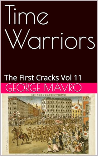 Time Warriors: The First Cracks Vol 11 (War of 1812 Book 10)