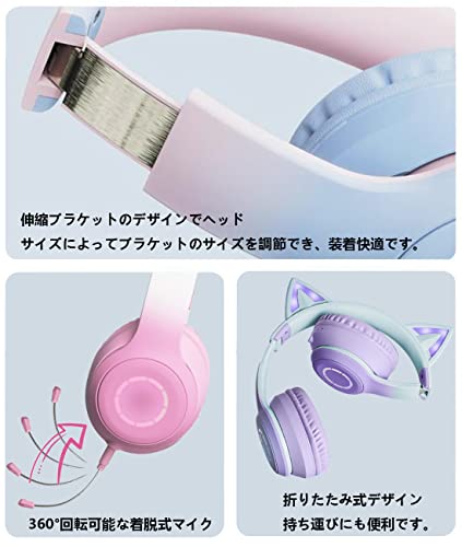 QuiExact bluetooth ヘッドホン 猫耳ヘッドホン かわいい ヘッドフォン bluetooth5.1 ワイヤレスヘッドフォン 有線無線兼用 LED付き キラキラ 虹色変換 マイク付き 折りたたみ 携帯便利 猫イヤホン 子供 サイズ調節可能 柔らかい おしゃれ クリスマス 誕生日 新年 プレゼント 子供 大人 学生用 日本語取扱説明書 (グリーン)