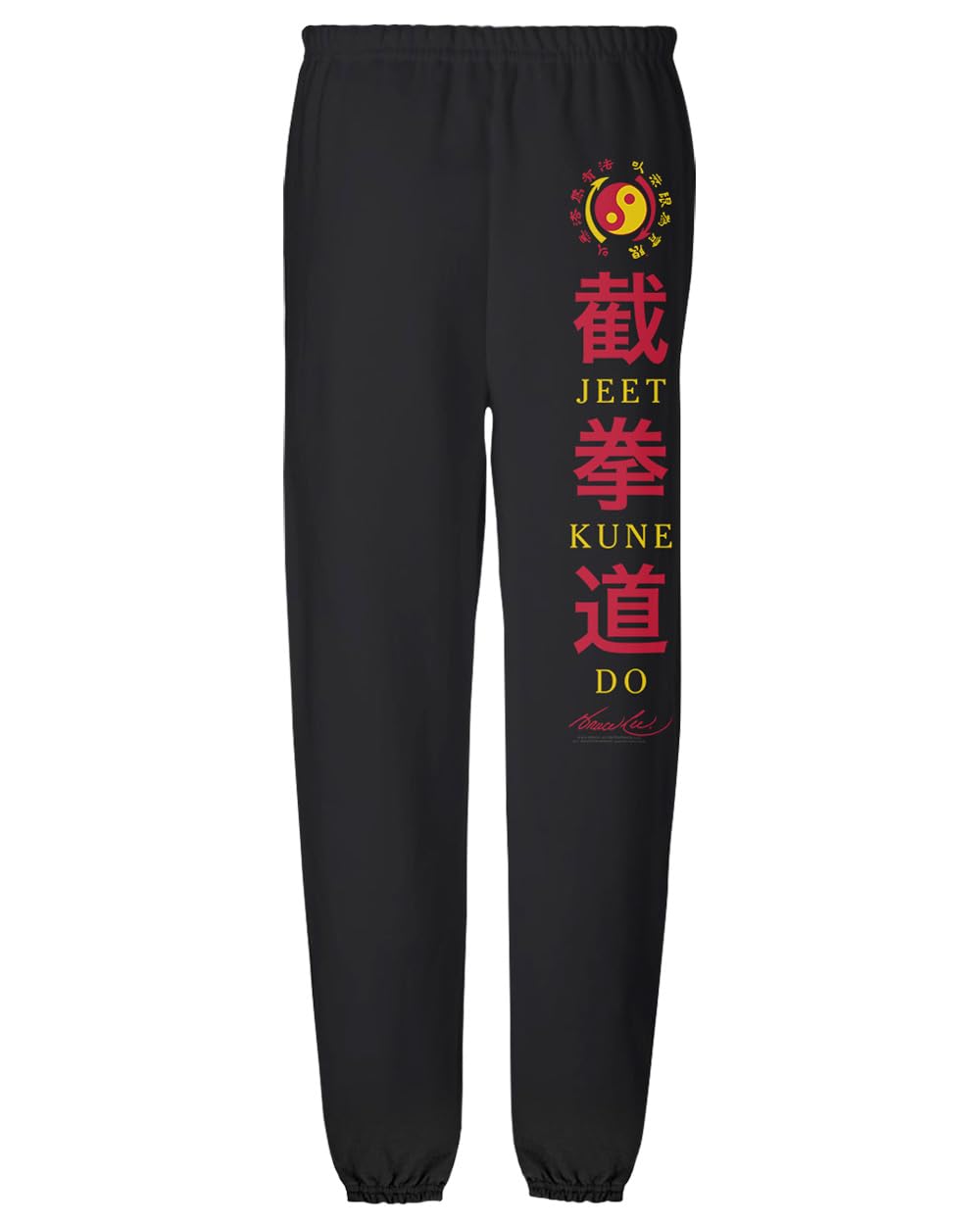 Bruce Lee Jeet Kune Do Mens Jogger Sweatpants