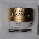 This is 嵐 ミニ スピーカー グッズ 新品