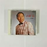 全曲集 小畑実