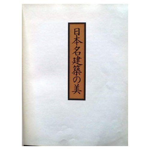 Amazon.com: Fumitaka Nishizawa: books, biography, latest update