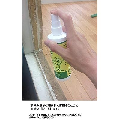 Bitter Apple Deterrent for Dogs (15 Pack)