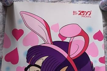当時物　アラレちゃん Dr.スランプ ポスター Yahoo!オークション - ポスター 当時物 Dr.スランプ アラレ