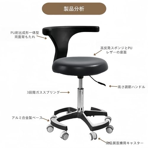 AOUDN診察椅子 オフィススツール 背もたれ付き 昇降式キャスター付き 360度回転 PUレザー 高さ調節可能 組み立て簡単美容室 理髪店 スパ エステ サロン (クラレット,座面直径36cm) [3]