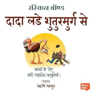 Dada Lade Shuturmurg se cover art