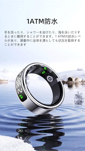 スマートリング 商品画像7