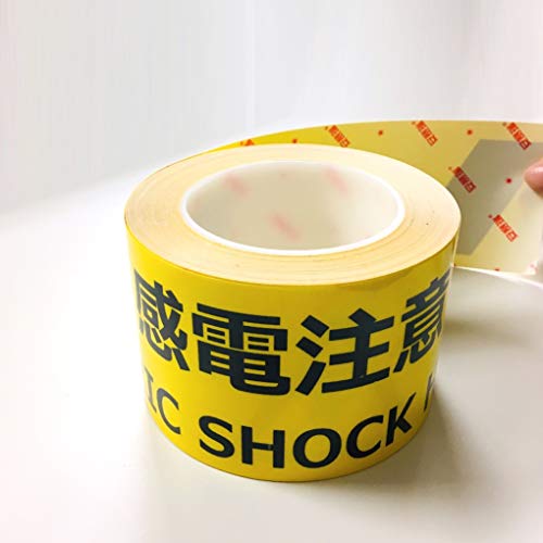セーフラン(SAFERUN) 耐摩耗標識テープ 『感電注意』 幅75mm x 22m バイリンガル表記 ラインテープと標識を一体化