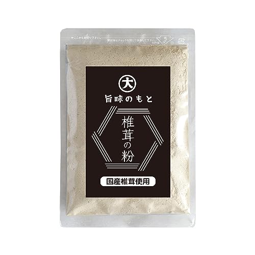 大道貿易 国産 椎茸粉 60g 旨味のもと 無添加 無農薬 九州産 干し椎茸 椎茸パウダー あらびき 様々な料理に ヴィーガン・ベジタリアン料理に 乾燥椎茸 干ししいたけ 乾燥しいたけ しいたけ粉 しいたけパウダー 椎茸粉 60g