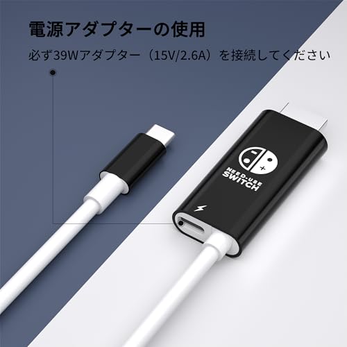 Switch ドック 純正 スイッチ ドック Switchドック タイプc iPhone Hdmi スイッチ4K解像度/HDMI変換/PD充電/直接にTV出力多機能 アダプター USB-C HDMIケーブル Thunderbolt 3/4 iPhone15 Pro Max Plus,iPhone 16 小型 旅行 出張 持ち運び便利 スイッチ/Switch OLED/iPhone15 対応