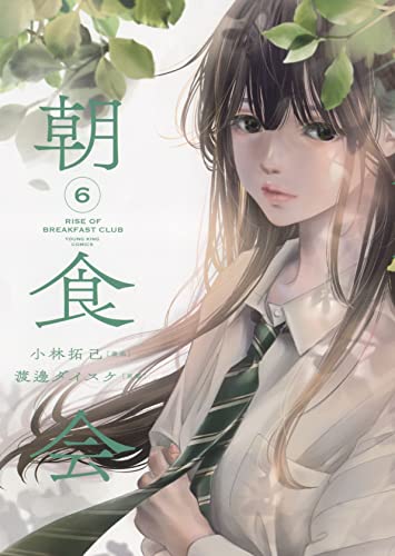 半獣 全巻 セット 希少 渡邊ダイスケ Amazon.com: 渡邊 ダイスケ