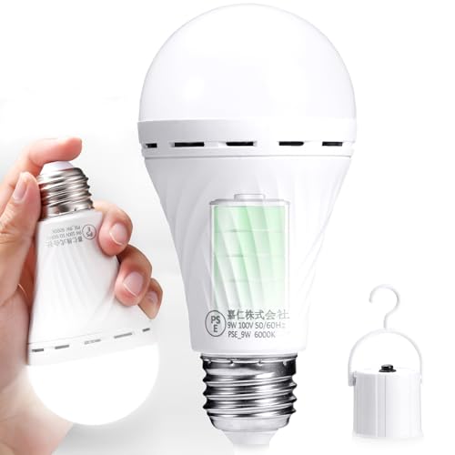 DanYee 防災電球 LED電球 停電時自動点灯ライト E26 60W 相当 2000mAhバッテリー内蔵 810lm 昼白色 蓄電型LED電球 バッテリー 停電感知センサー内蔵 懐中電灯 LED 充電式 ランタン 小型 防災 地震対策 停電対策 (昼白色【１個】)