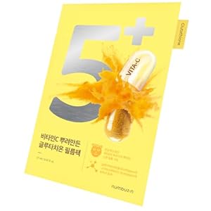 numbuzin No.5 Sheet Mask | Vitamin ...