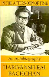 In the Afternoon of Time: An Autobiography: Bachchan, Harivansh Rai, Snell, Rupert, Baccana ...