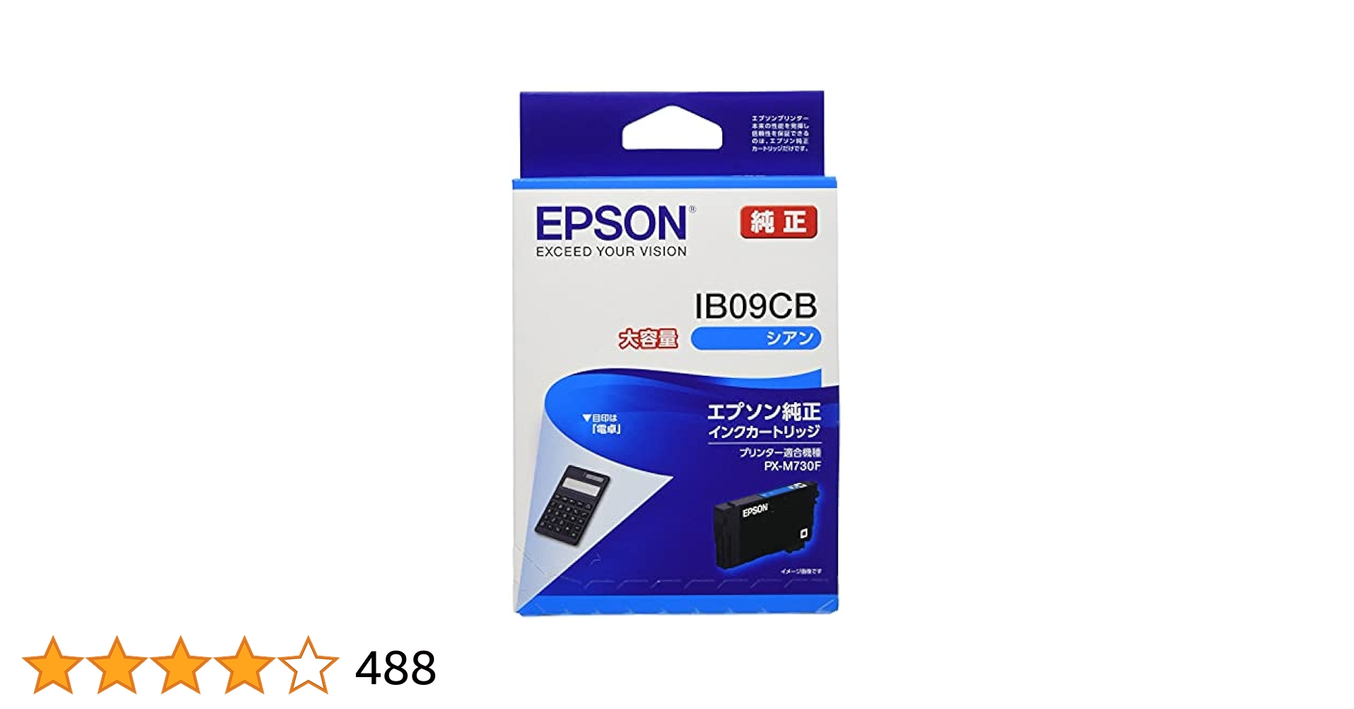 EPSON エプソン インクカートリッジ　IB09CB ブルー Amazon.co.jp: エプソン 純正 インクカートリッジ IB09CB シアン