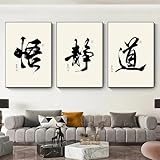 cadre carbone chinois avis  Yangld Affiche de calligraphie chinoise traditionnelle, mots zen silencieux, peinture sur toile, maison de thé, décoration d\'intérieur, image murale 15,7\