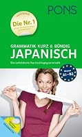 PONS Grammatik Japanisch kurz und bündig 3125626587 Book Cover