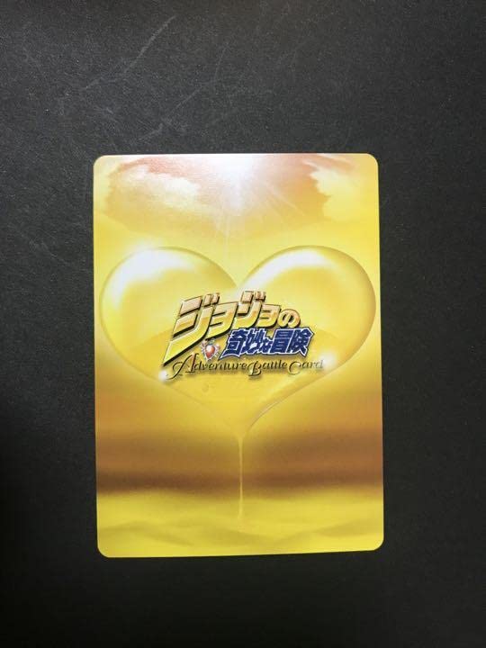 Amazon.co.jp: ジョジョ ABCカード スタープラチナ J-501 ST : おもちゃ