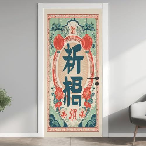 Chinois Traditionnelle Sticker Mural Sticker Porte, Lanterne Autocollants de Porte Muraux Décoration Poster Mural, Zen Oriental Stickers de Porte Imperméable...
