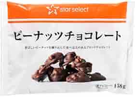 ピーナッツチョコ 41MmfOVMy2L._AC_SY200_QL15_.jpg