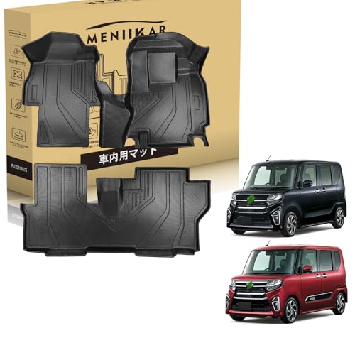 MENIIKAR タント/タントカスタム/タントファンクロス用 フロアマット, TPE素材, 防水・防滑・防汚, TANTO/TANTO CUSTOM 2022年10月〜現行モデル対応 (1-2列目フロアマット)