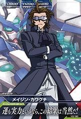 Amazon.co.jp: ガンダムトライエイジ/VS2-065 メイジン・カワグチ C