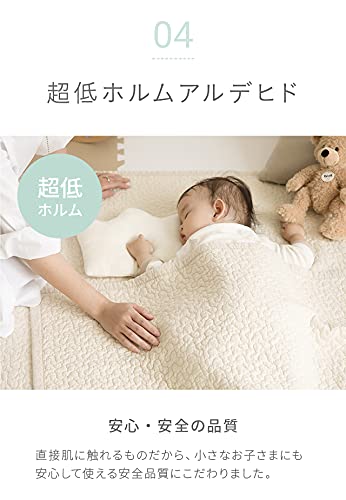 Amazon.co.jp: Modern Deco Eble Quilted Mat Rug Baby Bedding (Milky
