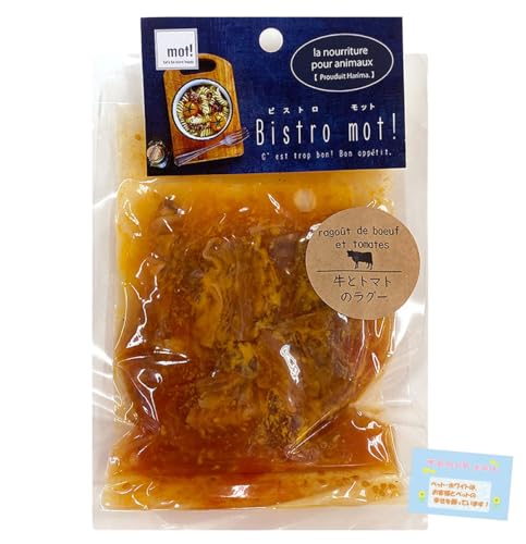 ���Y �y���p������ �Â݈������{�i�ύ��݁I�z bistro mot�I ���ƃg�}�g�̃��O�[ �������������� �t�����`�����V�s ���܂݂����Ղ� 80g