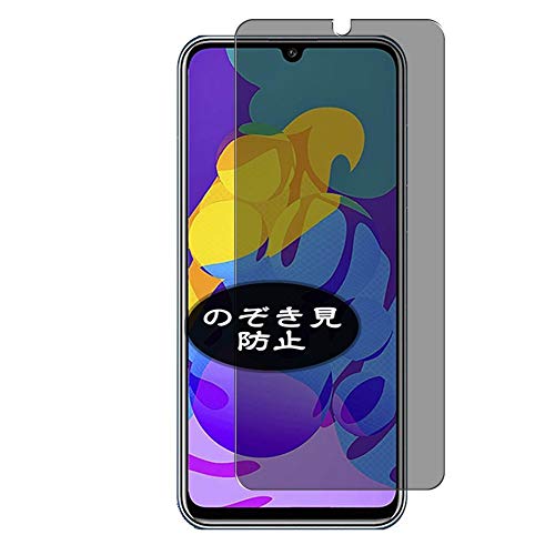 VacFun Anti Espia Protector de Pantalla para Huawei Honor 20e, Screen Protector Sin Burbujas Película Protectora (Not Cristal Templado) Filtro de Privacidad