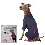 【獣医師監修】 KITENE キテネ 術後 防虫 保護 服 犬 うちのかぞく 犬用品 エリザベスカラーの代わる 保護服 雄 雌兼用 避妊 離乳 傷口保護 皮膚病 通気 夏用 小型犬 中型犬 (ネイビーブルー, XL)