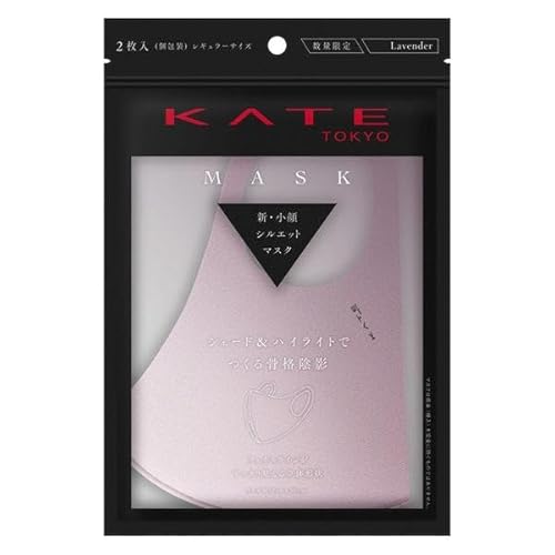 【大バズり中!】スナイデル系KATE MASK♡ ケイト様のマスクセット 楽天市場】ケイト マスクの通販