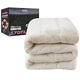 【極上暖・帝人TEIJINマイティトップ綿使用】 掛け布団 シングル 6層構造 【宇宙服の断熱素材エアロゲルシート】アルミシート入り 吸湿発熱 蓄熱保温 掛け毛布 冬接触温感 あったか 厚手 キルトケット フランネル 静電気防止 抗菌防臭防ダニ加工 丸洗い 140X200cm アイボリー