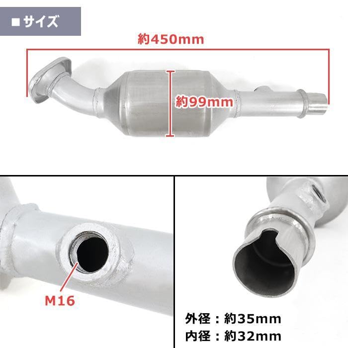 Amazon | HELIOS エブリイ バン DA64V エキゾーストパイプ 14190-68H30