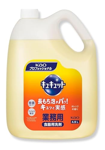 花王 キュキュット クリア除菌 4.5L オレンジの香り ×1個 Kao プロフェッショナル 食器用洗剤 業務用