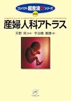 Amazon.co.jp: ベクトル・コア - 画像医学・超音波医学 / 医学